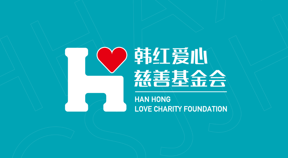 韓紅基金會向香港火災捐款1000萬元