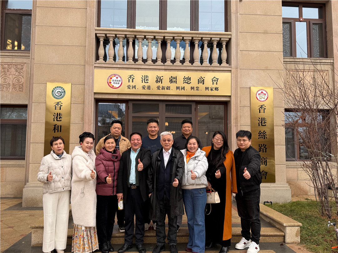 滬港商界交流新篇章：許金萍率團深化新疆與香港經貿合作