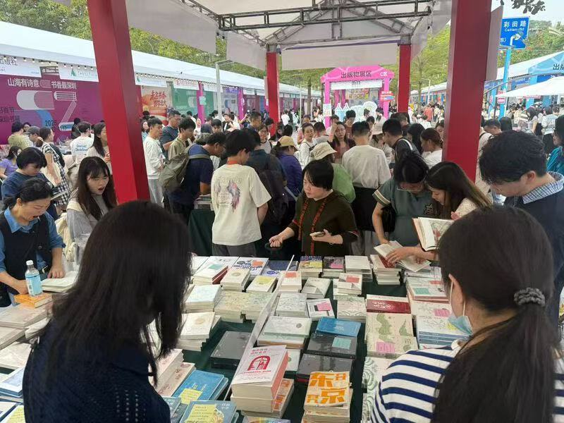 當AI遇見書香 深圳讀書月開啟全民閱讀新範式