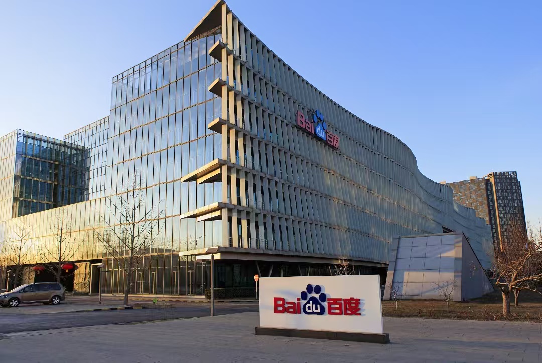 宏福苑大火｜百度捐贈1000萬港元馳援香港救災