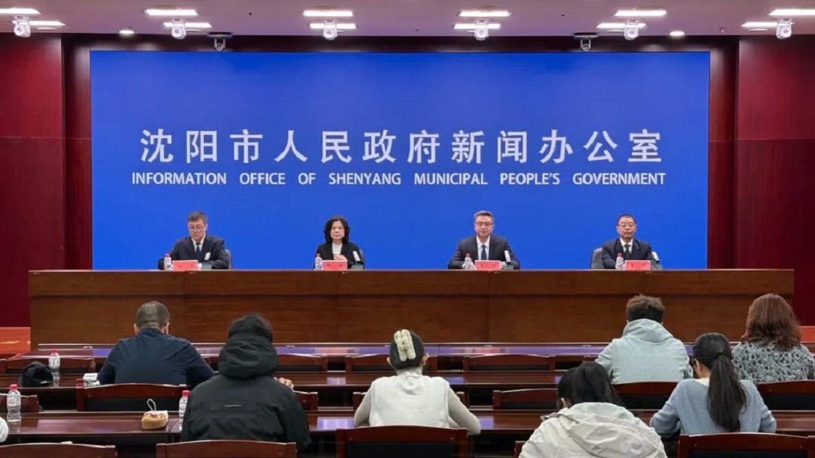 「十四五」瀋陽體育：多元綻放，為城市振興注入澎湃動能