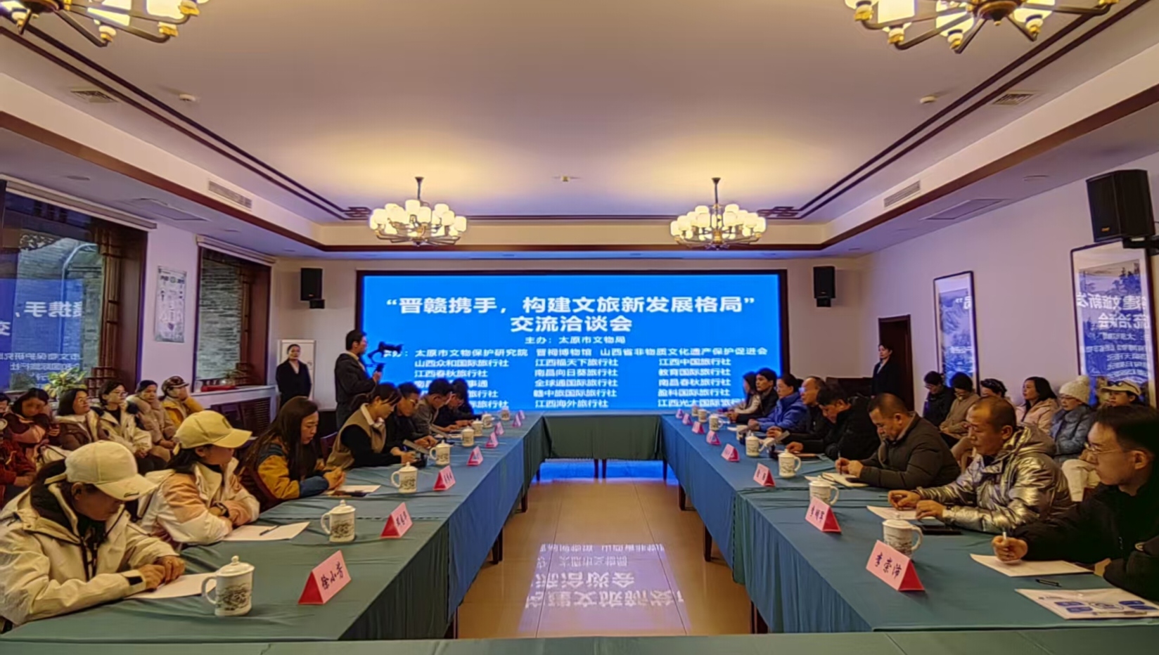 晉贛文旅交流洽談會在晉祠博物館舉辦