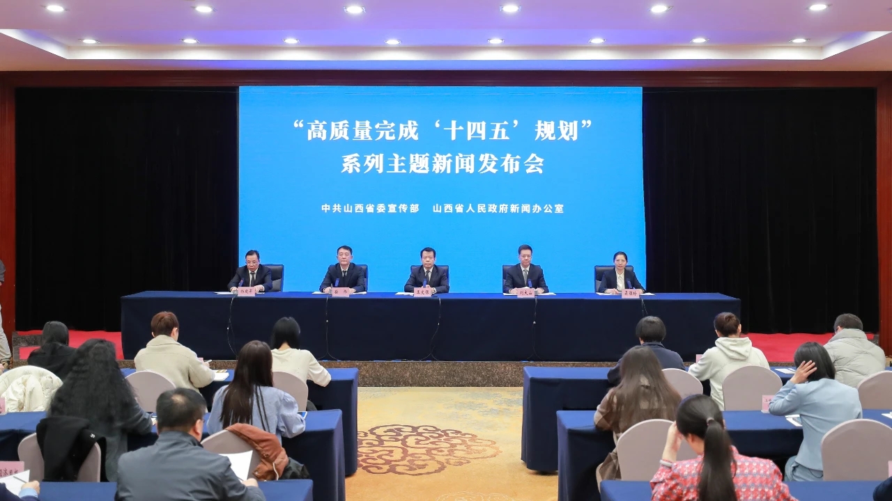 山西「十四五」生態保護實現歷史性突破