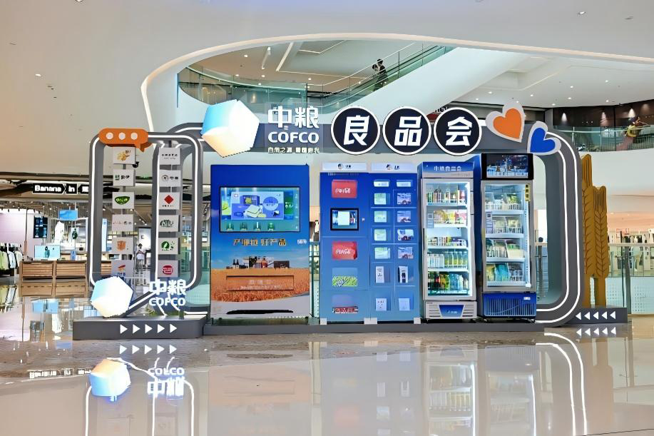 中國食品引領行業變革  成食品飲料行業首家數據資產化央企