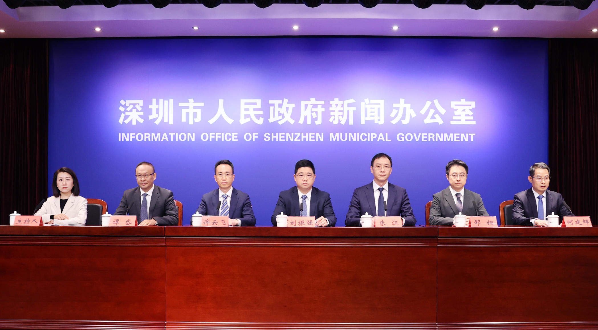 2025深圳全球招商大會即將啟幕 超600家企業共赴深圳之約