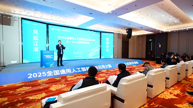 有片 | 皖歙縣：「AI+文旅」解鎖古徽新韻