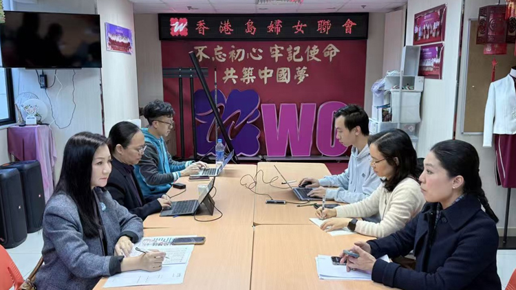 宏福苑大火｜港島婦聯啟動宏福苑火災應急支援及募捐行動 捐贈100萬港元支援災後重建及幫扶工作