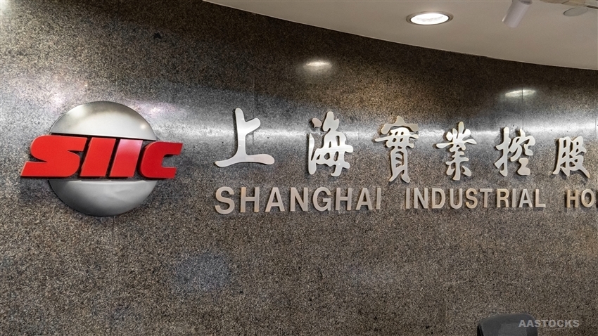 宏福苑大火 | 上海實業與中國太保各捐贈1000萬馳援大埔火災救援