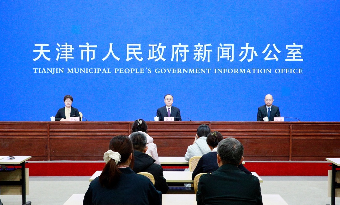 天津：壯大新興產業激活新質動能