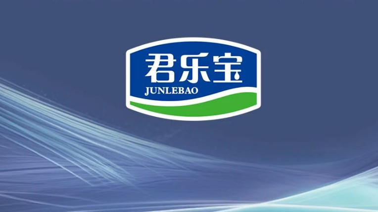 宏福苑大火｜君樂寶集團捐贈1200萬港元款物 馳援香港火災救援