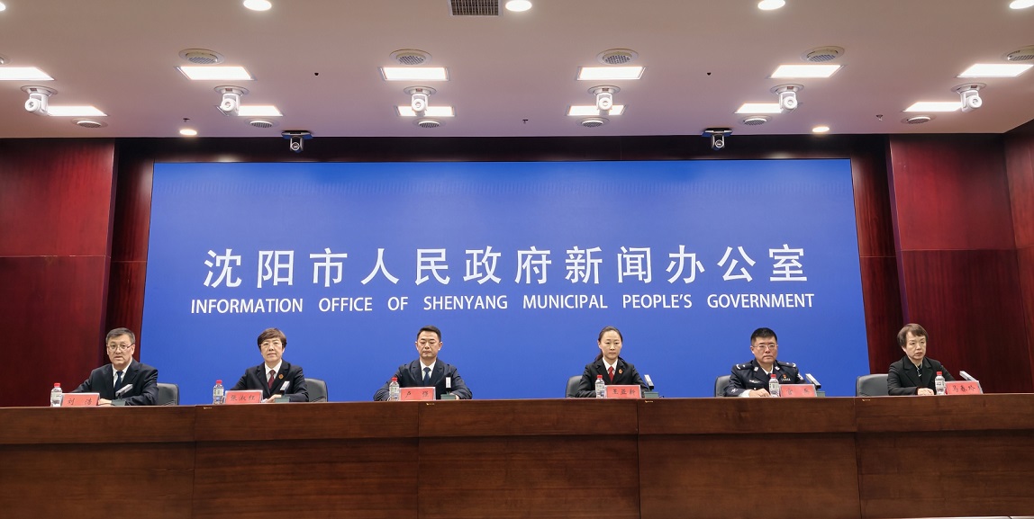 瀋陽「十四五」平安答卷：警情下降民心向上