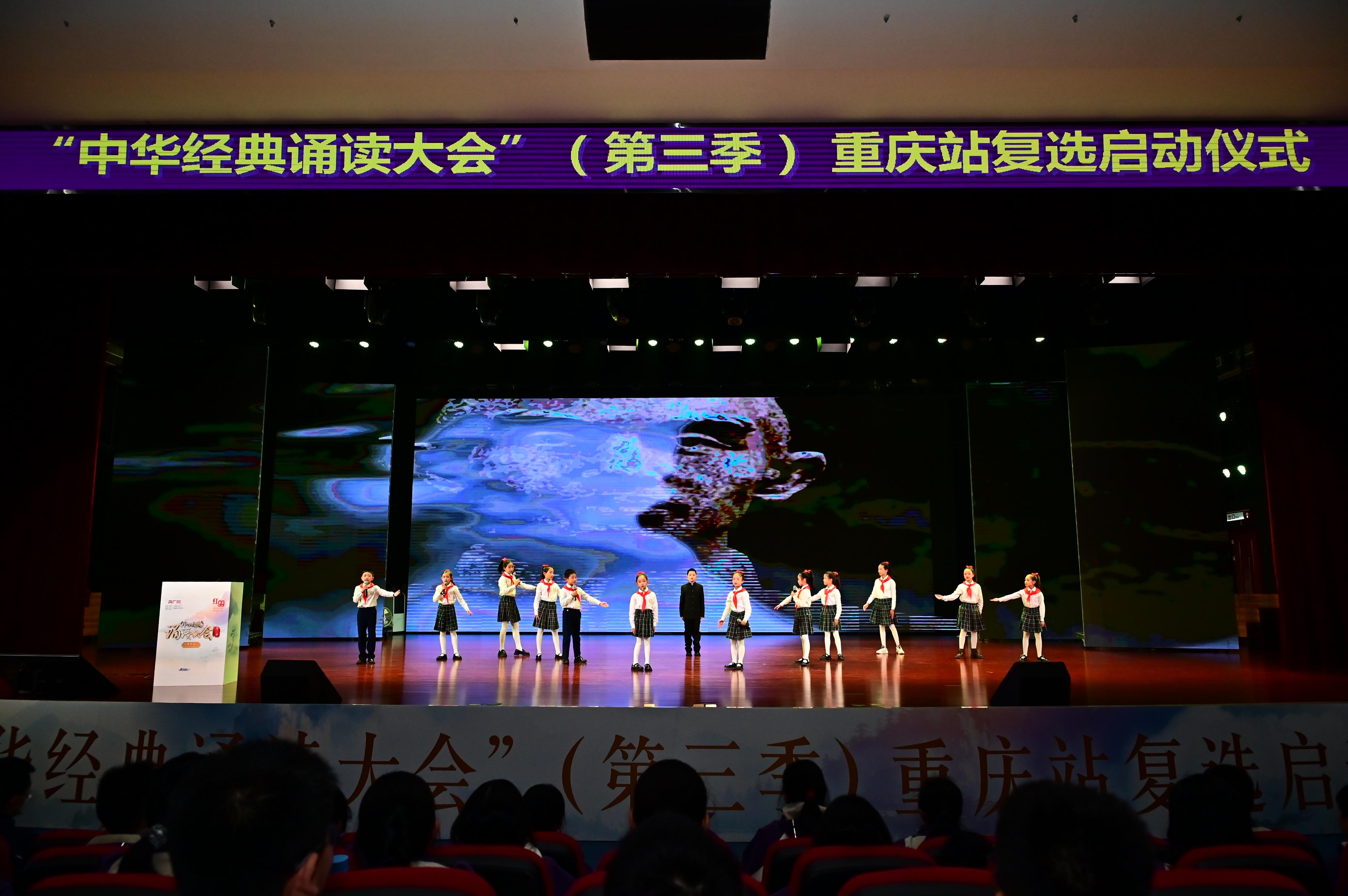 重慶青少年以誦讀傳承經典