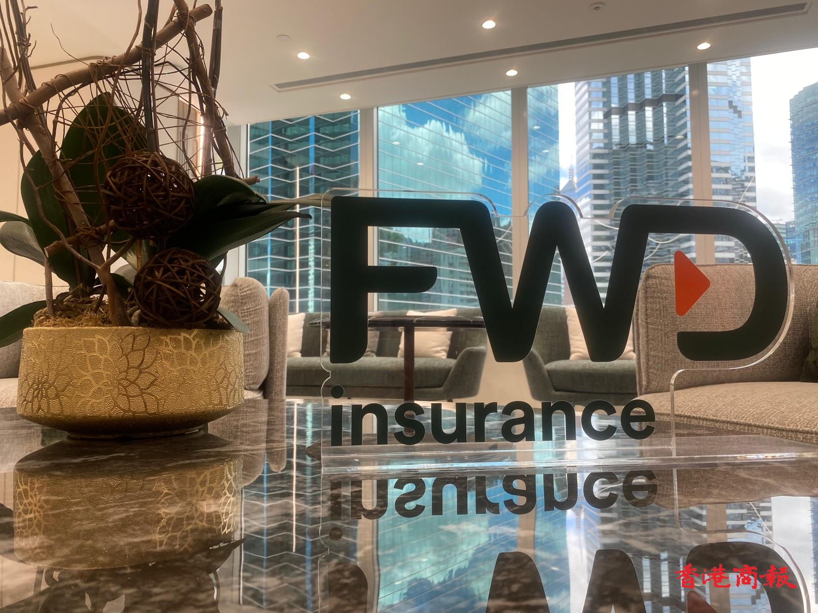 宏福苑大火｜富衛捐出1000萬元支援緊急援助及災後復原