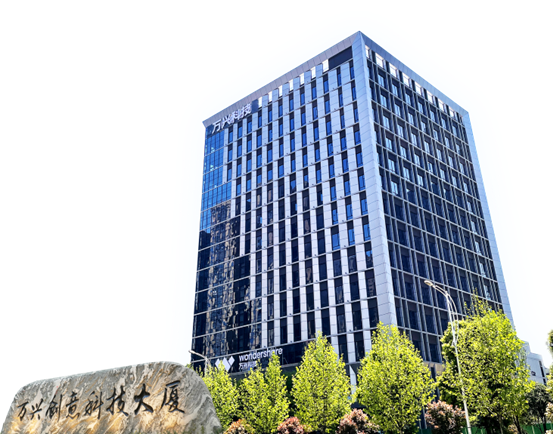 宏福苑大火｜萬興科技捐贈100萬港元  馳援香港大埔火災重建工作