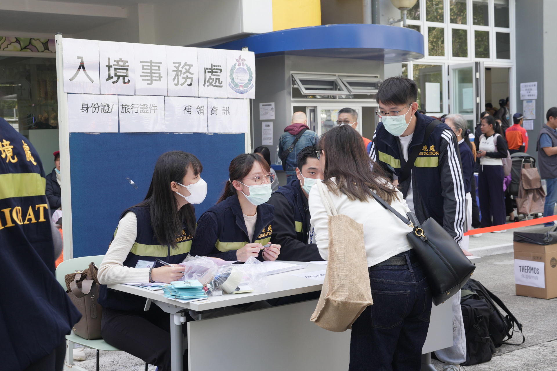 有片〡宏福苑大火：入境處辦理330位居民身份證明文件