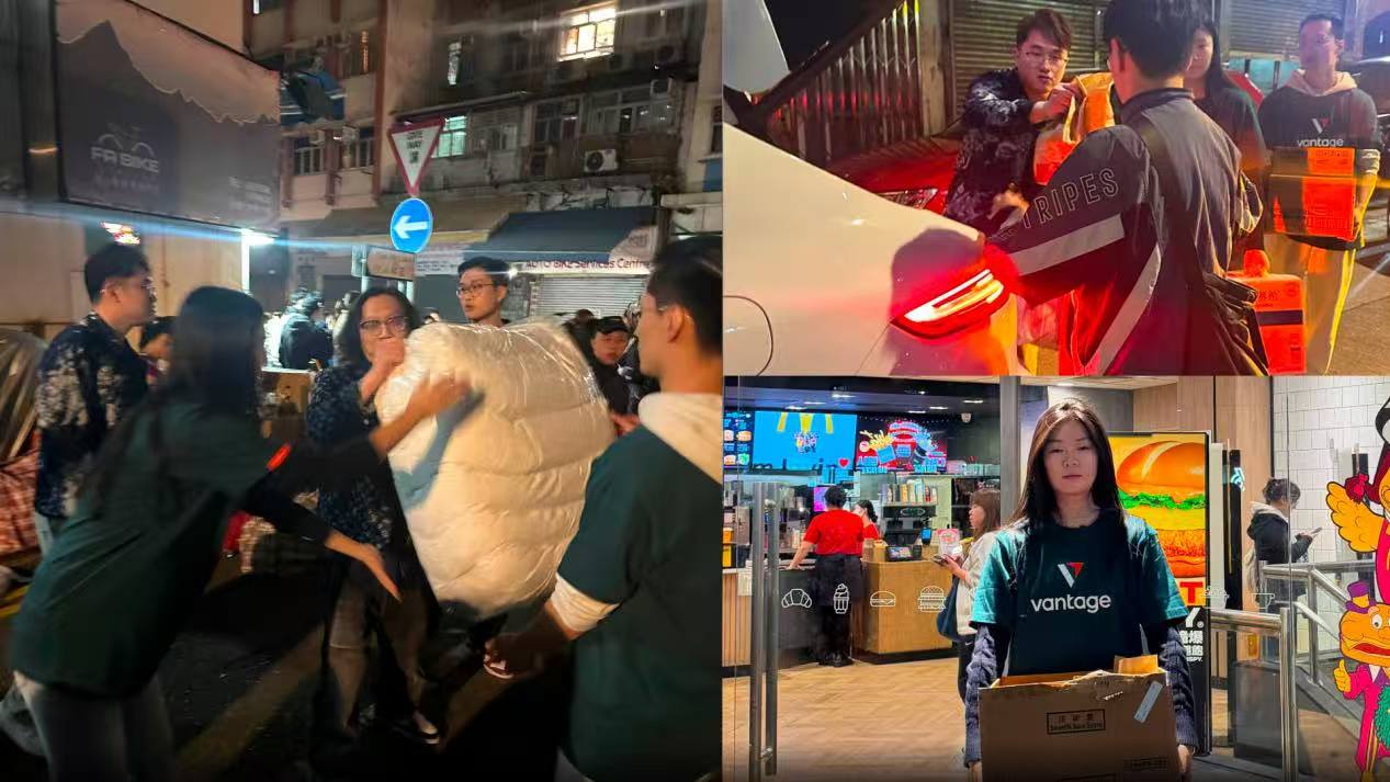 宏福苑大火｜多家Web3金融科技公司累計捐款1.3億港元助災民