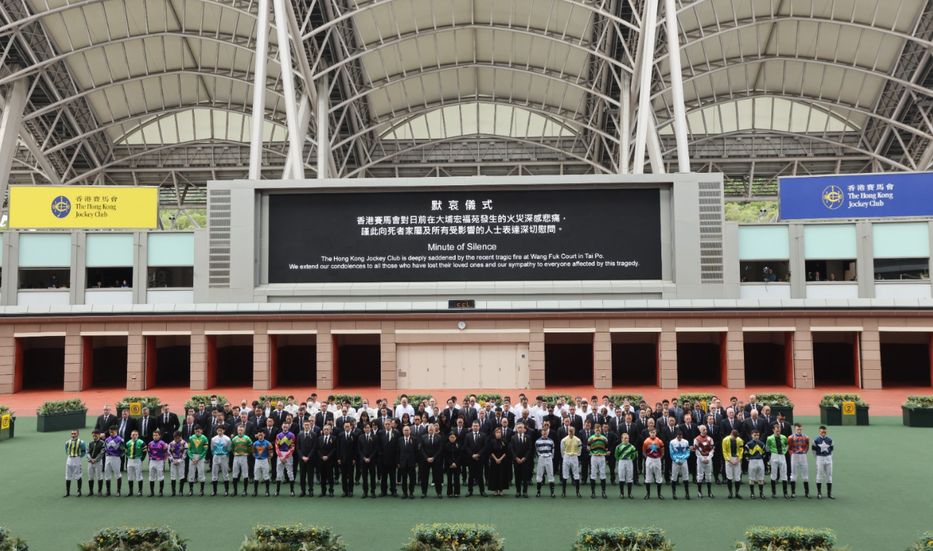 宏福苑大火丨沙田賽馬30日閉門作賽 賽前舉行默哀儀式