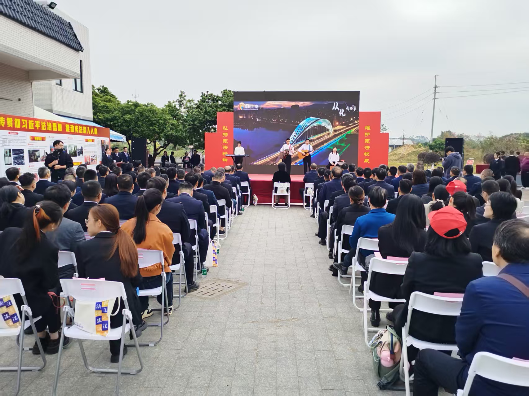 憲法宣傳周在從化啟動 法治精神紮根城鄉深處