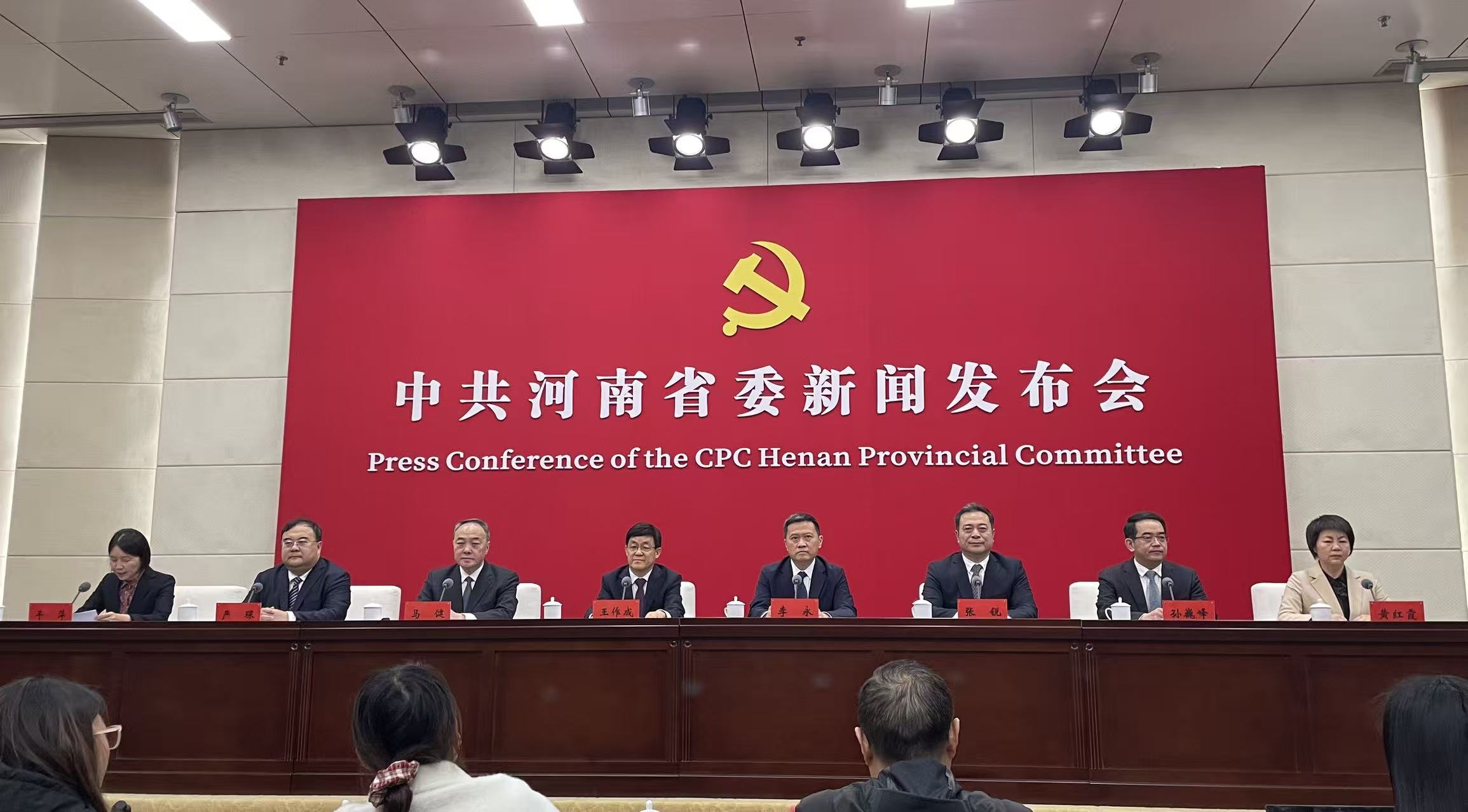 河南「十五五」加快建設現代化人民城市