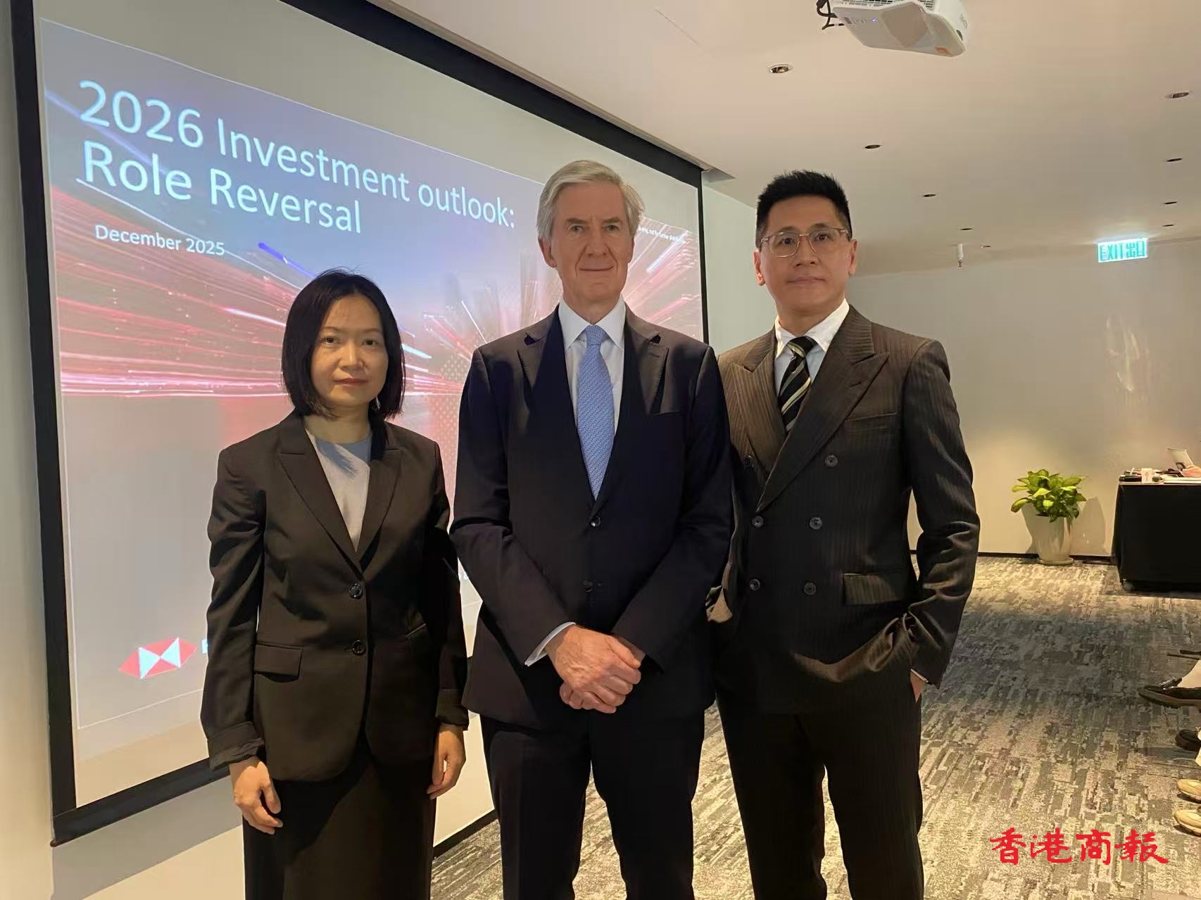 滙豐投資管理：減息支持港元計價債券表現