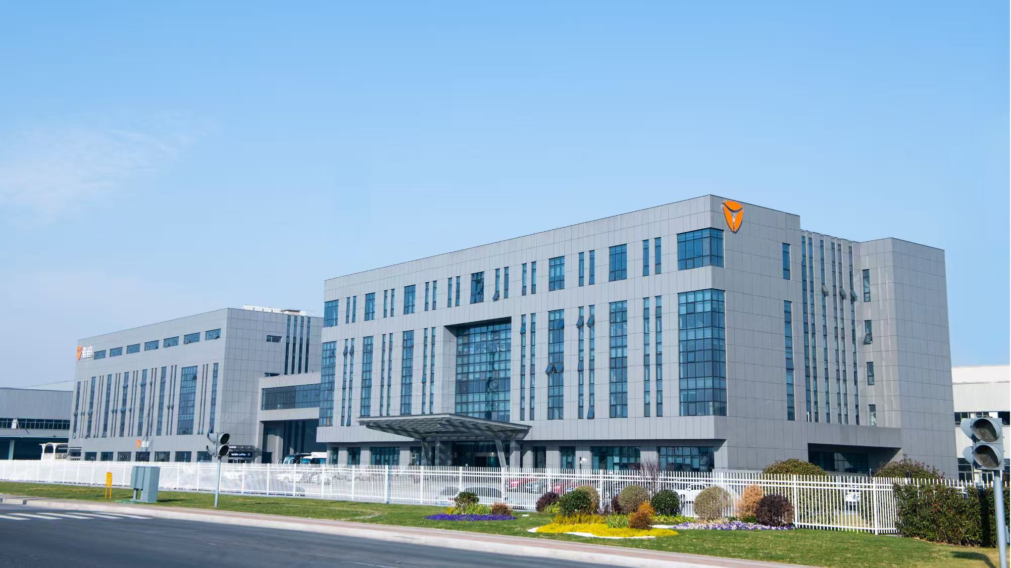 宏福苑大火丨雅迪捐贈1000萬港元