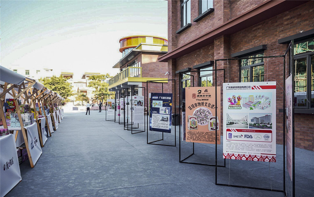 粵潮安「糖果小鎮」試運營啟幕！以文商旅產融合之力激活食品產業新動能