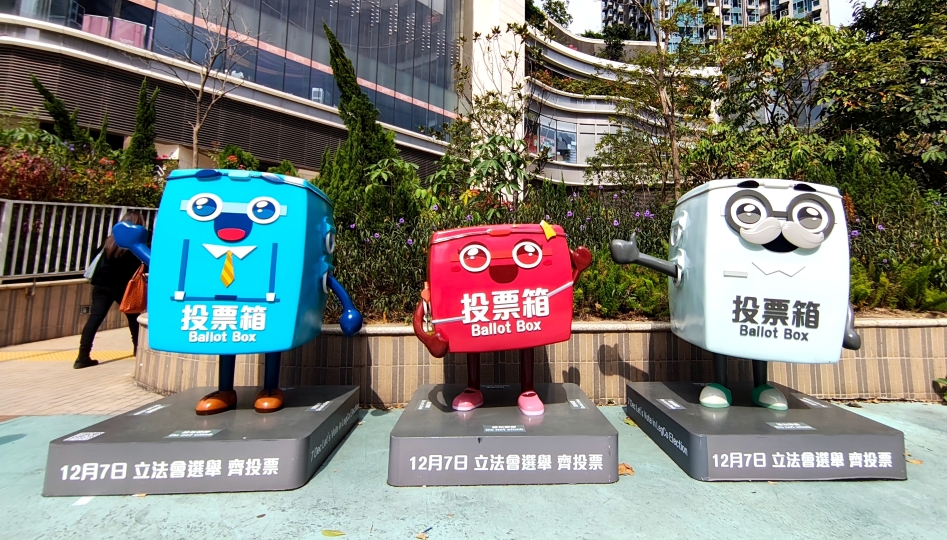 譚惠珠：立法會選舉投票維持在12月7日 是最穩妥的做法