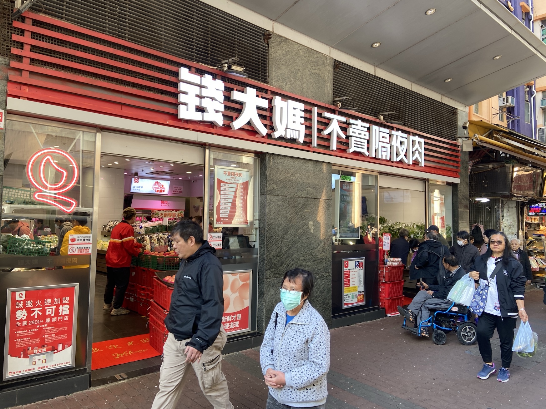 同舟共濟守望香江  錢大媽集團捐贈100萬港元馳援香港大埔火災救援