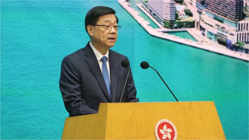 直播 | 行政長官李家超行會前見記者