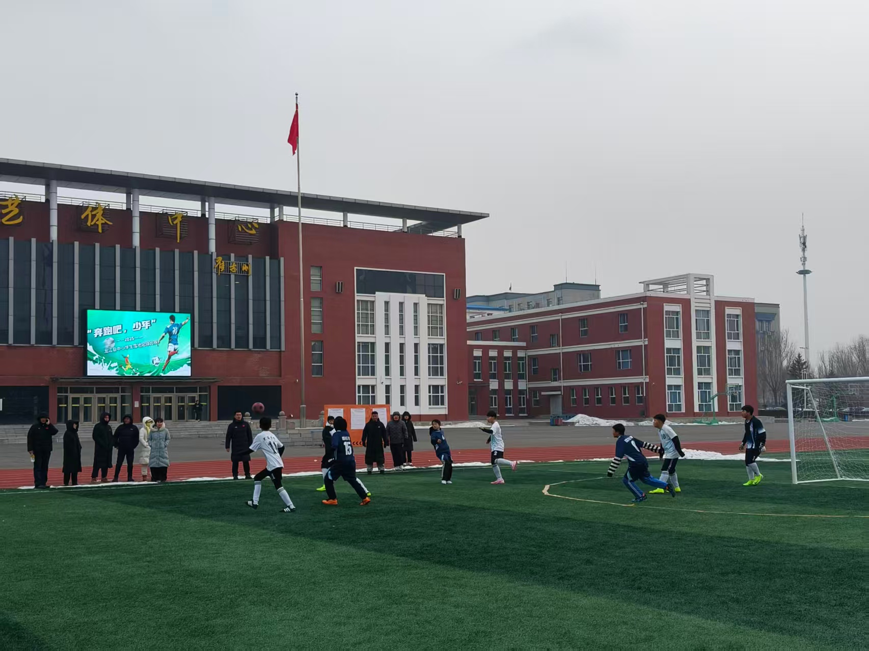 黑龍江龍江縣：綠茵燃情少年志 逐夢賽場向未來