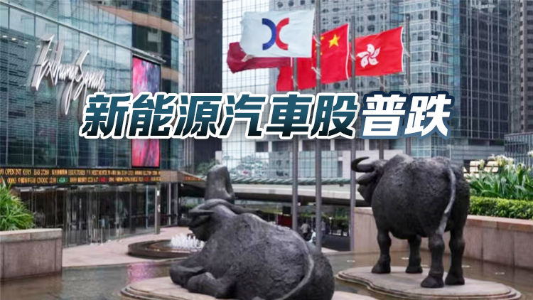 【午市盤點】恒生指數漲0.11% 恒生科技指數跌0.53%