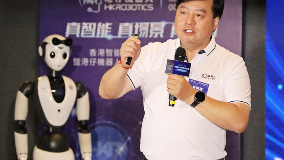 【名家指點】黃曉慶：場景革命——香港優勢產業的具身智慧化路徑