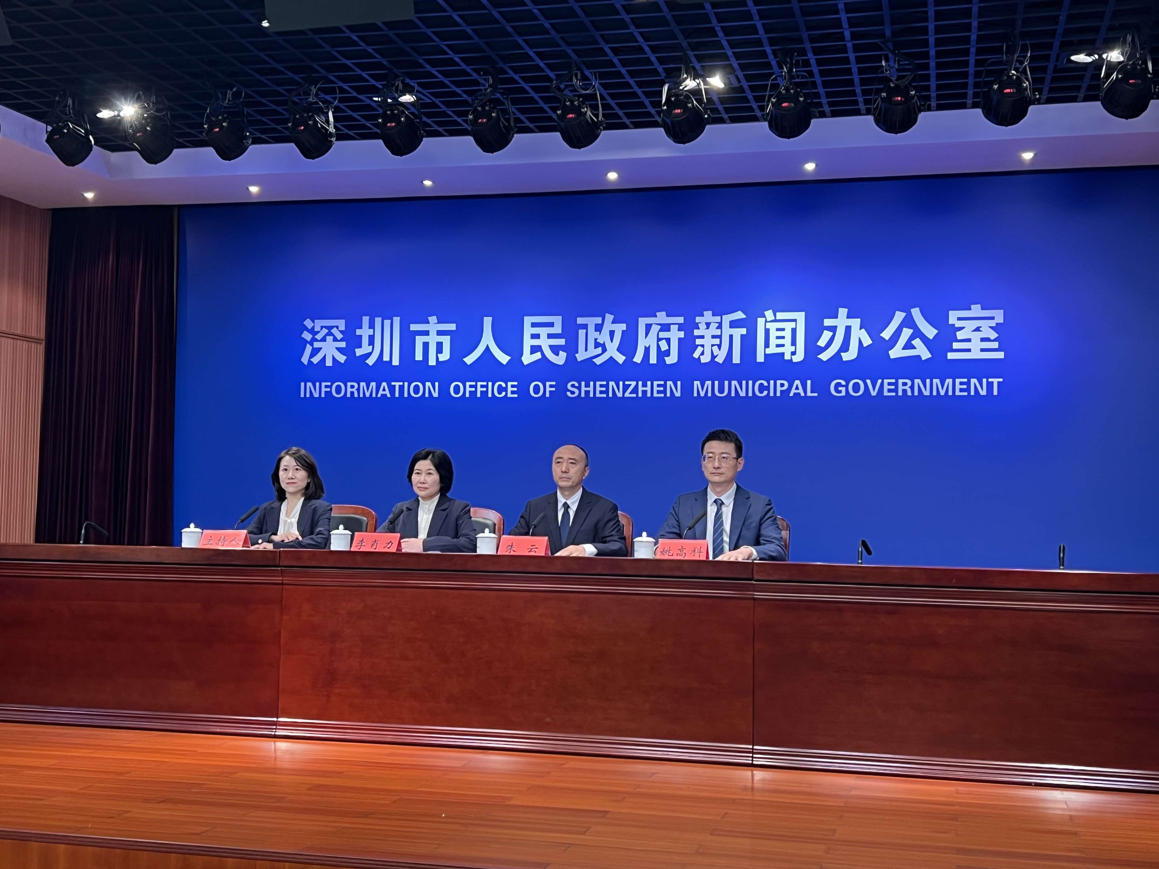 開放、智創、領航，「光明科學城論壇·2025」於12月4日啟幕