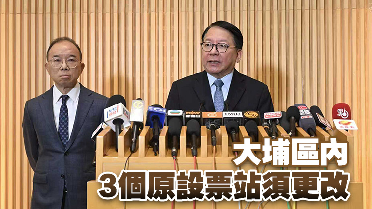 陳國基：選舉救災雙軌並行 復辦選舉論壇 取消「繽紛日」