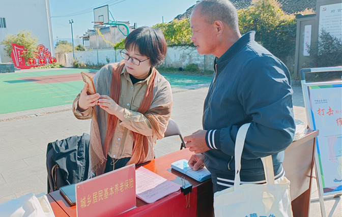 皖黟縣：聚力推動城鄉居保工作提質增效