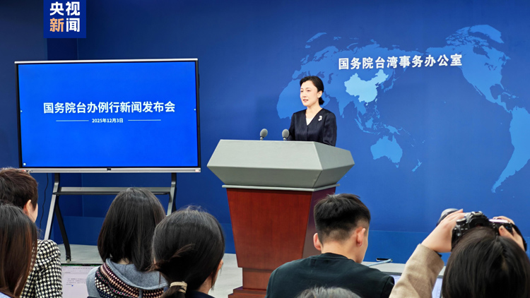 真是沒出息！國台辦回應王世堅蹭改編歌曲熱度博眼球