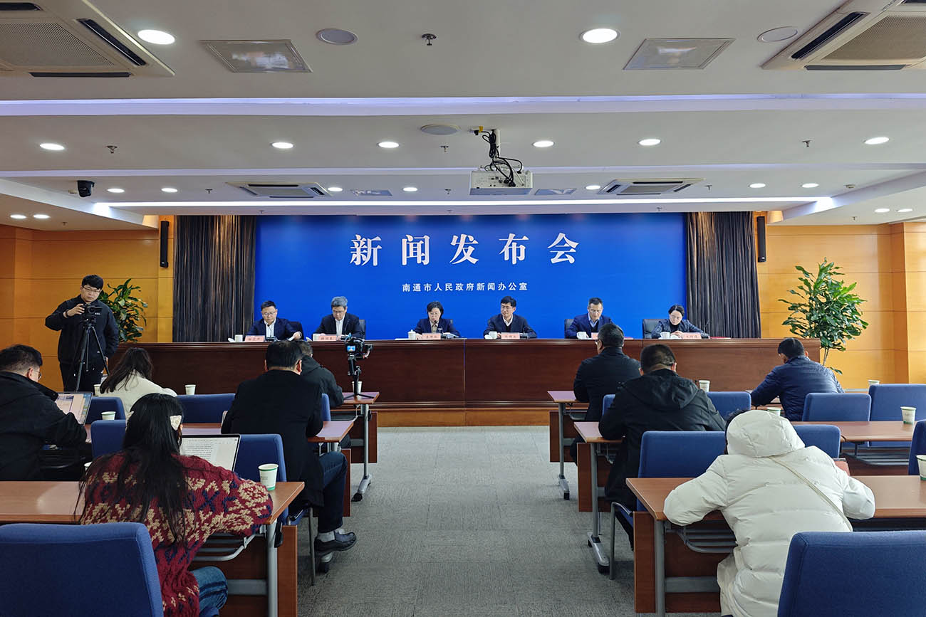 南通「十四五」：主要經濟社會發展指標實現全面提升