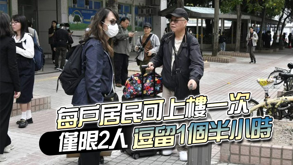 宏福苑大火｜宏志閣居民12月3至4日可返家取回重要個人物品 