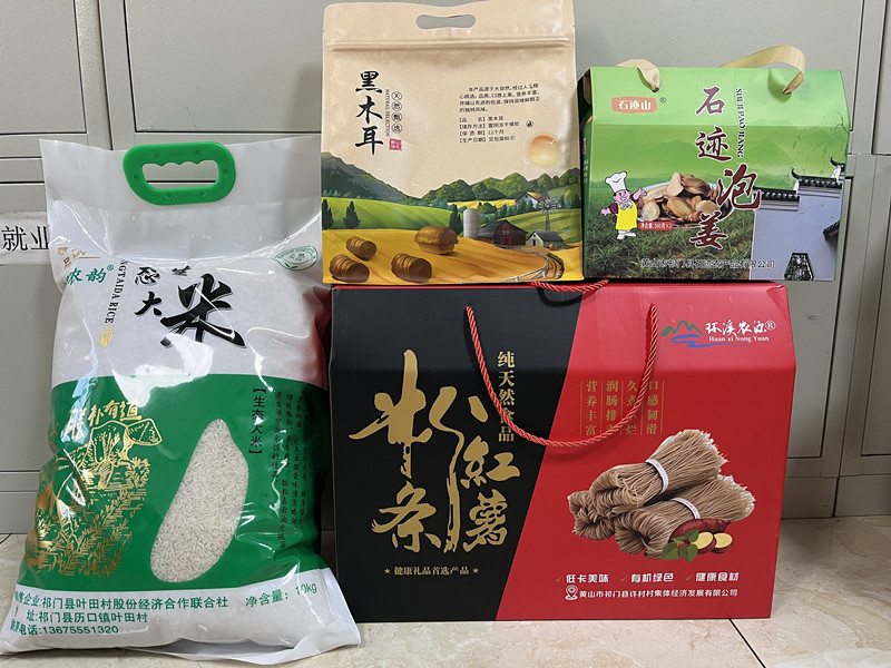 【黃山「鎮」能量】皖祁門歷口鎮‌：良田流轉 沃土生金