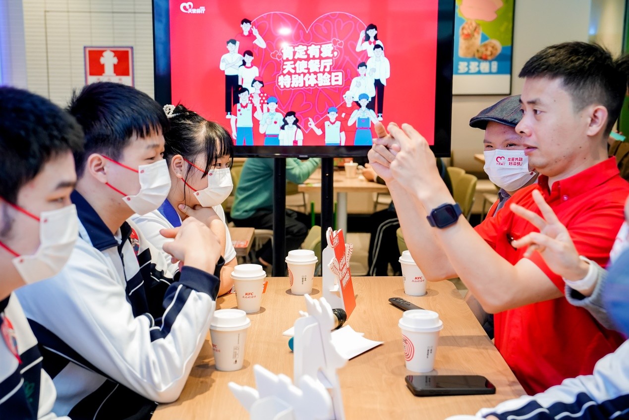國際殘疾人日：深圳肯德基天使餐廳的溫暖一課