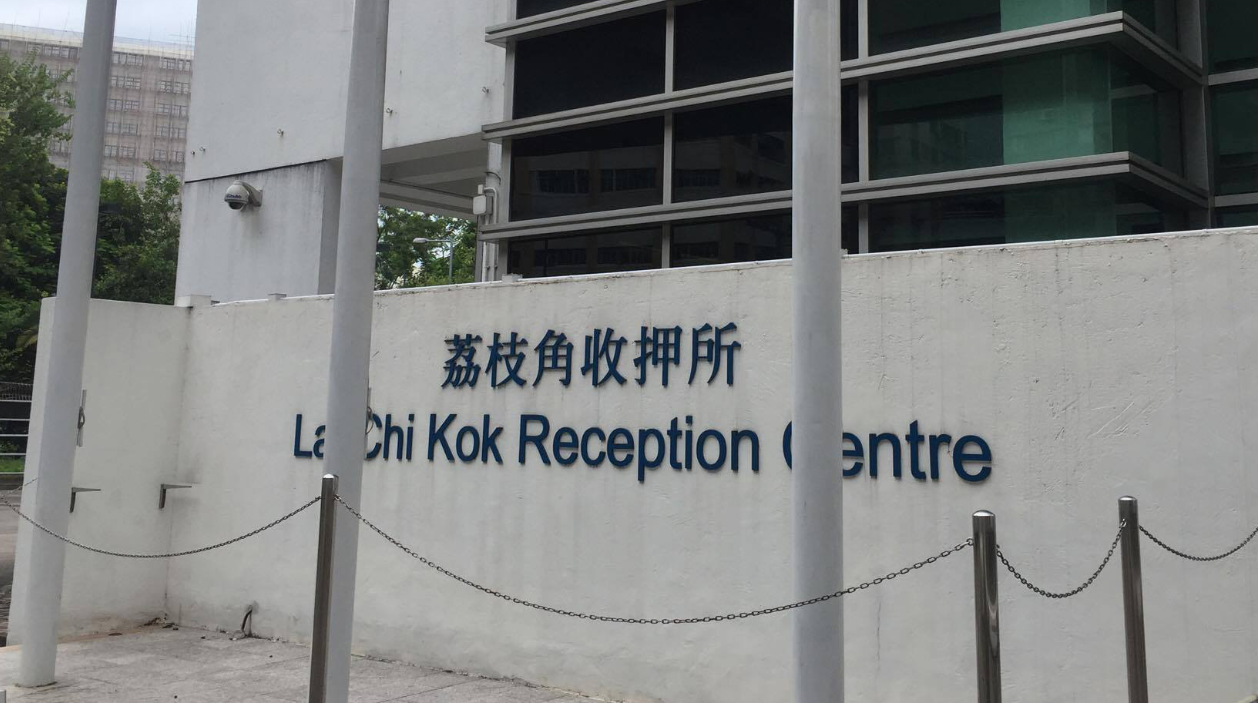 港府：黎智英羈押期間得到適切待遇及醫療照顧