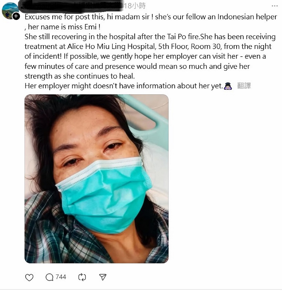 宏福苑大火｜宏昌閣印傭偕九旬僱主脫險 