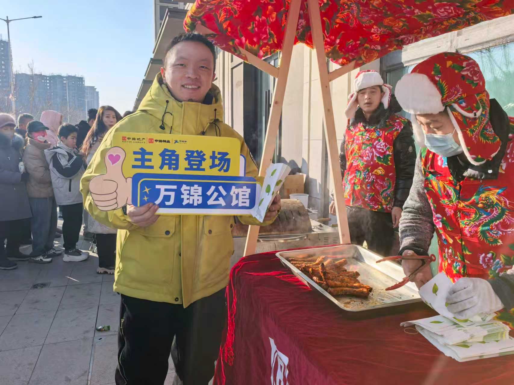 冬寒情暖味更濃！哈市香坊區幸福鎮化工社區美食節拉近鄰里情