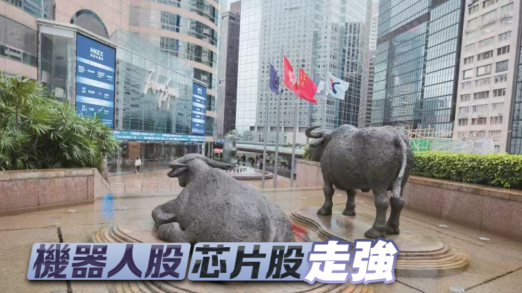 【午市盤點】恒生指數漲0.19% 恒生科技指數漲0.58%