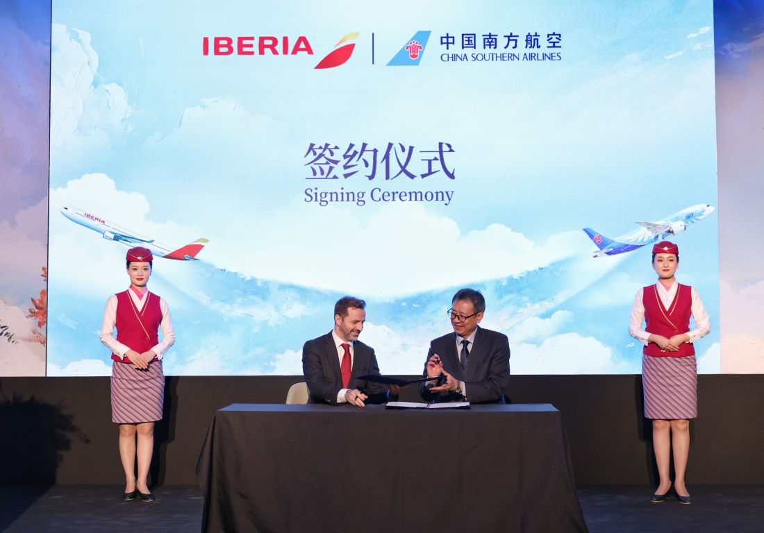 南航與西班牙國家航空簽署代碼共享協議  依託雙方樞紐實現互聯互通