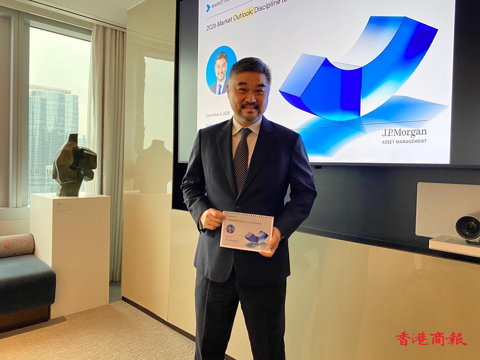 摩通資產管理：明年2H宜股債各佔一半   換碼投資級別債