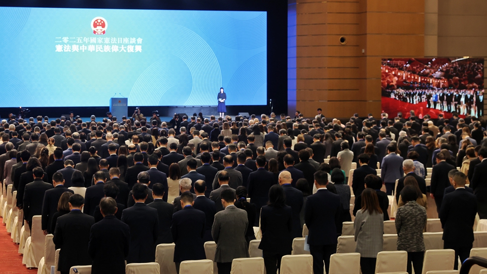 「國家憲法日」座談會舉行 全場默哀1分鐘悼念大埔宏福苑火災罹難者