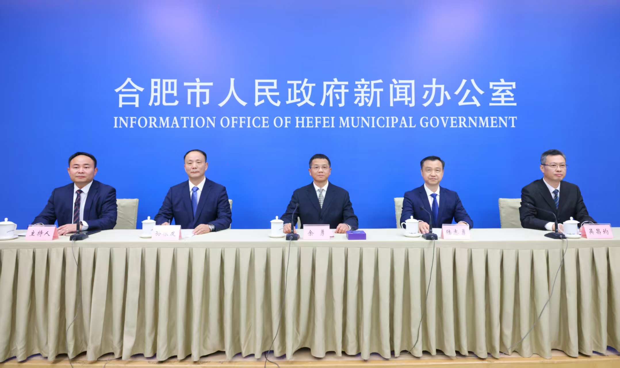 合肥「十四五」體育跨越發展 繪就活力新篇