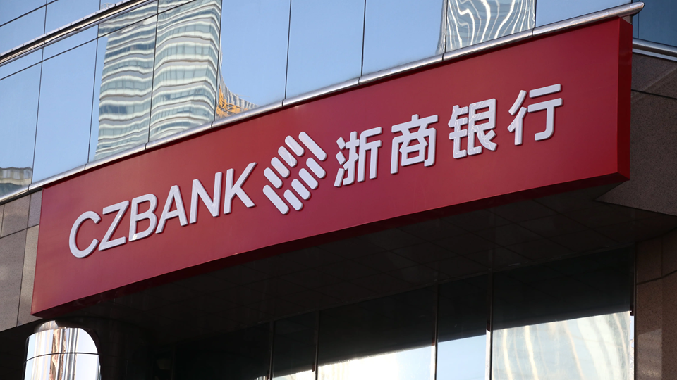 金融賦能新質生產力 浙商銀行以科技金融繪就創新發展新圖景