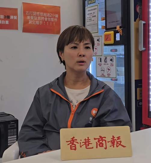 善導會安頓災民入住「善樓」義工企業團體收集物資助如常生活